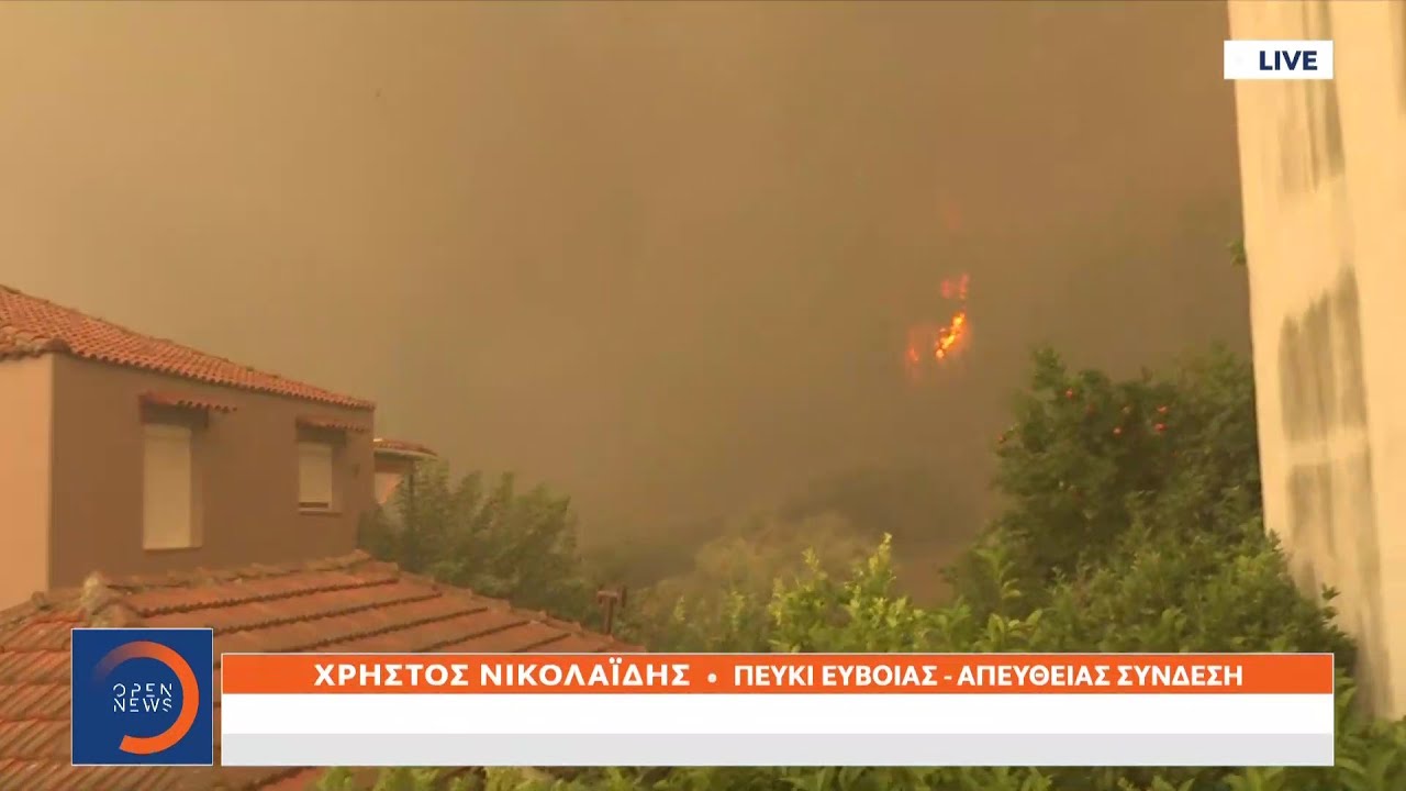 Απειλεί σπίτια η φωτιά στο Πευκί