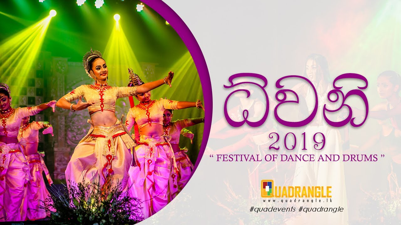Dwani 2019 - Festival of Dance and Music