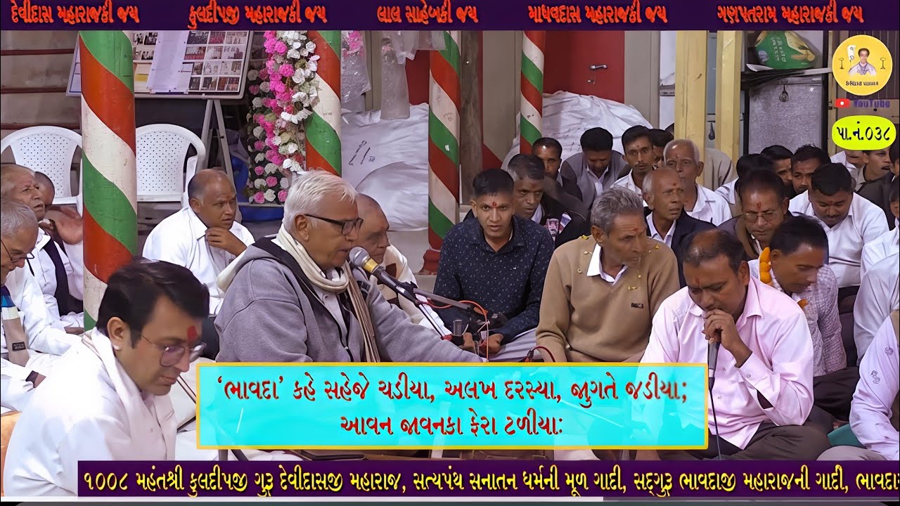 રેખ્તા V26Tx/041225 