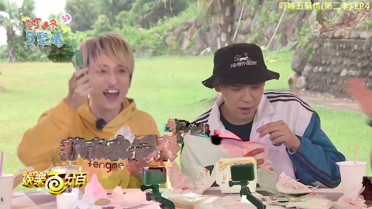 【邱鋒澤剪輯】是團寵也是團霸 Part 2 (邱王子的後宮概覽 II)