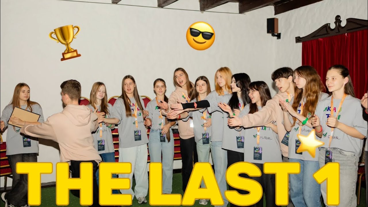 Останній день на School of Resilience🤩