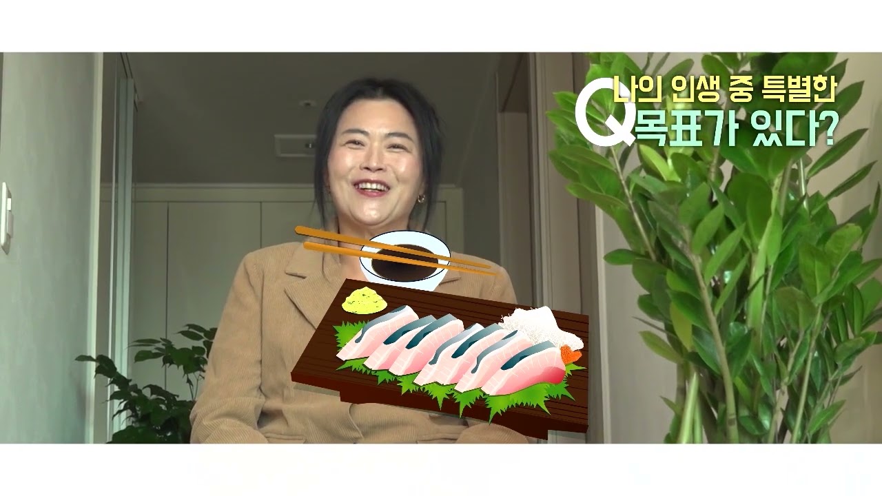 산골소녀, 횡성맑 손윤경 스토리 feat. 인터뷰