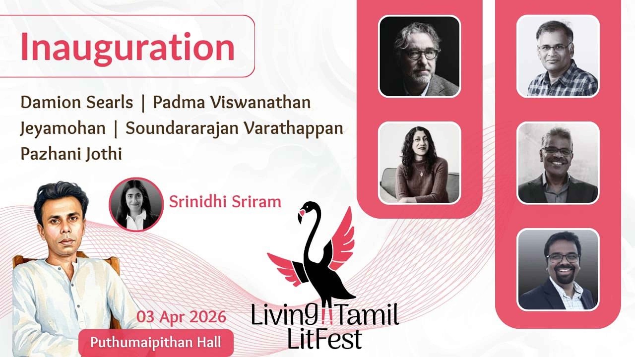 Living Tamil LitFest 2026 | Inaugural Session | Day 1 | New York