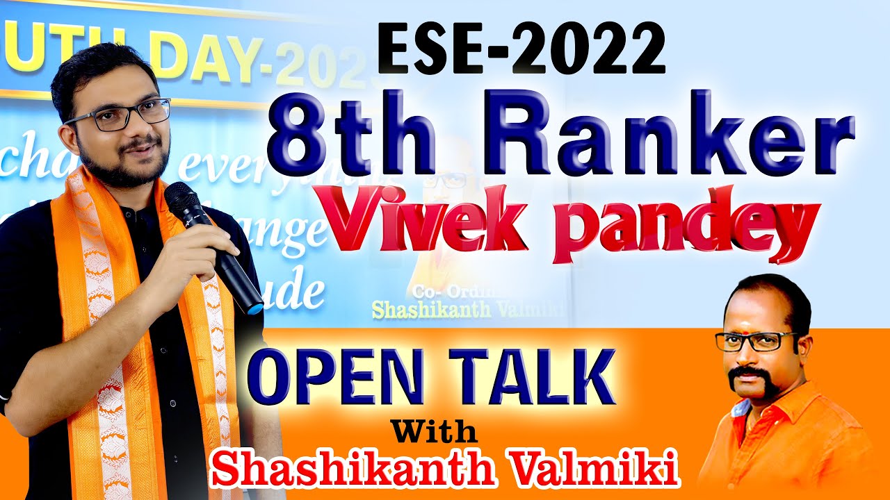ESE-2022 8th Ranker Vivek Pandey Open Talk With SHASHIKANTH VALMIKI SIR ||