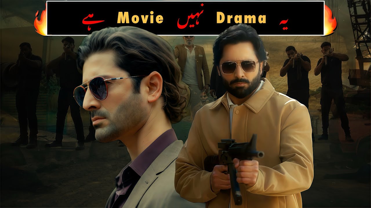 Humrahi - Ye Drama Nehn Movie He ? 