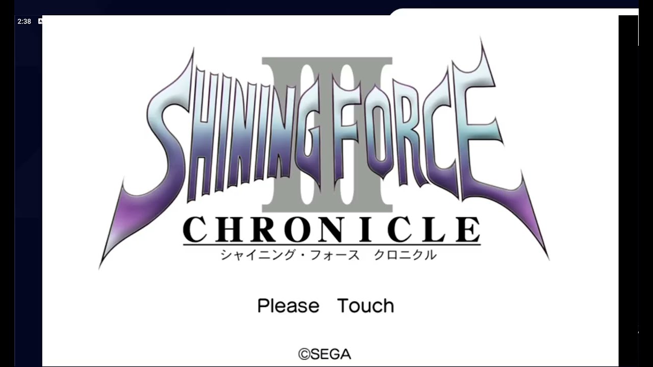 シャイニングフォース クロニクル - Shining Force Chronicle III (Intro Sequence, Android)