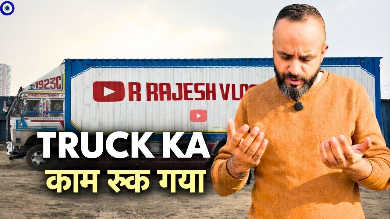 Build Shuru Hone Se Pehle Sab रुक गया