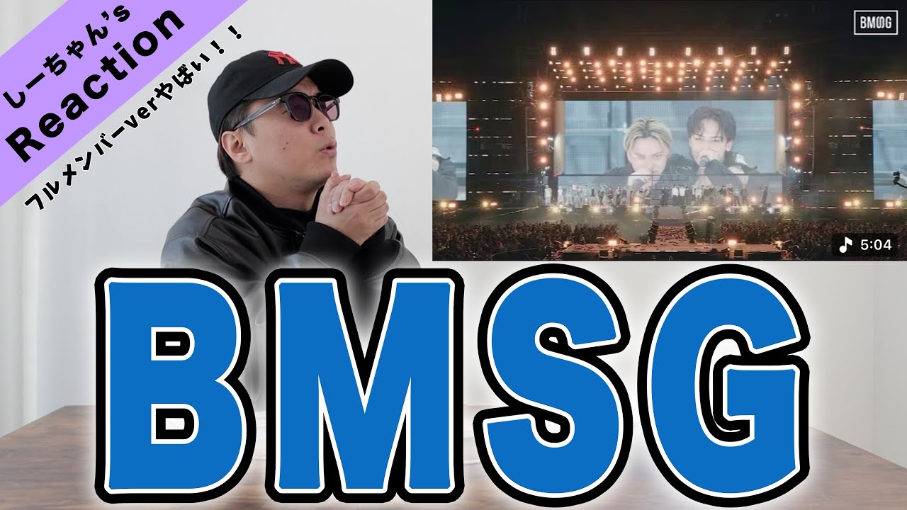 【圧巻】全員歌唱力が異次元なんだけど？？ 『 GRAND CHAMP -from BMSG FES’25- 』