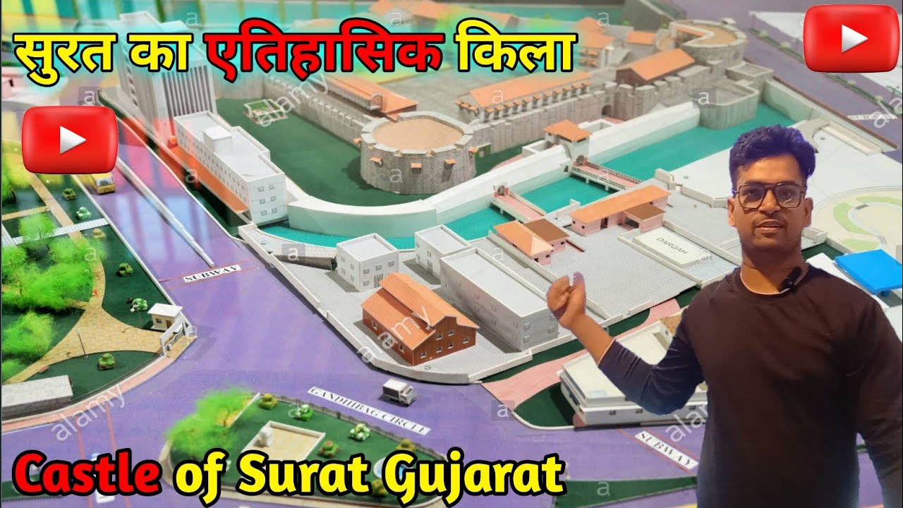 Surat Castle || सूरत के ऐतिहासिक किला ||Surat fort || #surat  #nvvinesvlogs