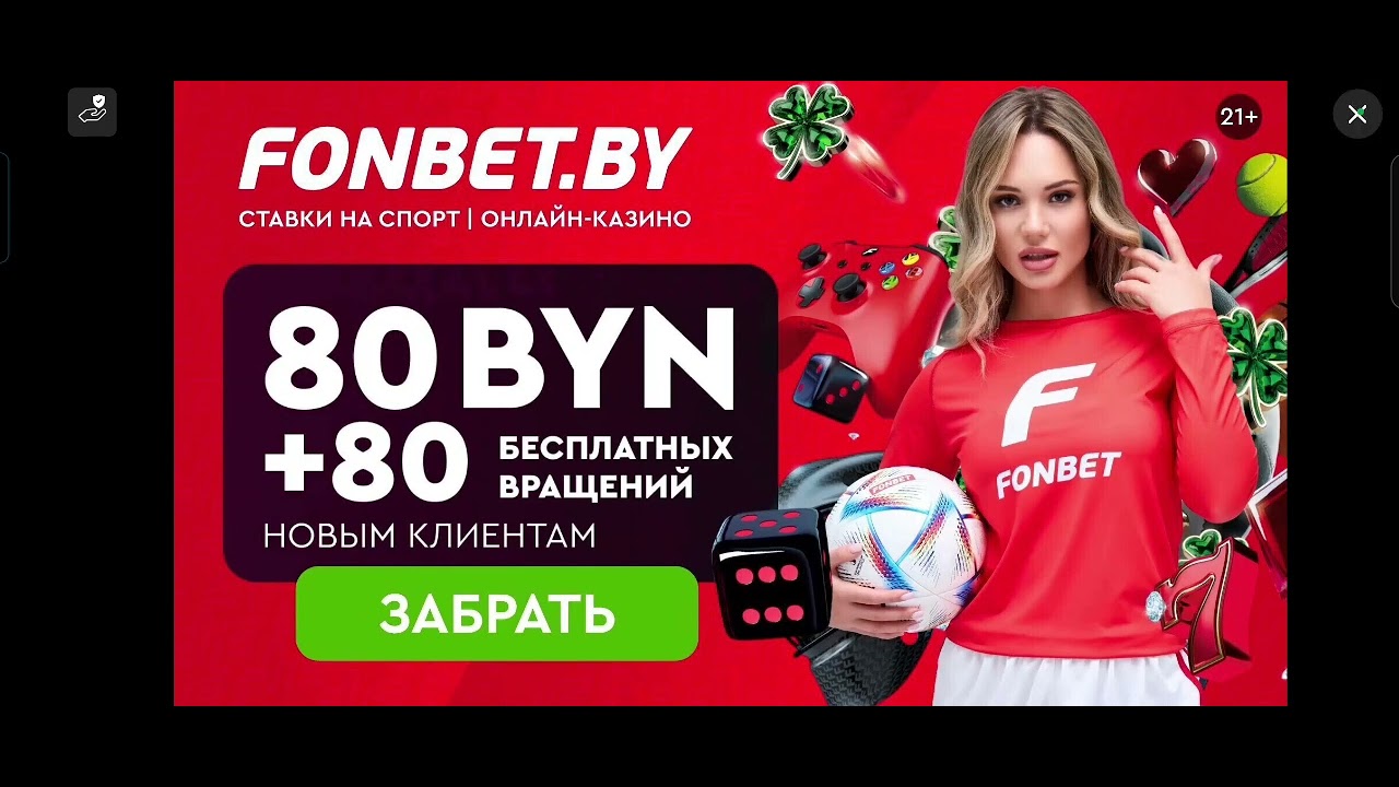 Granny 2 прохождение