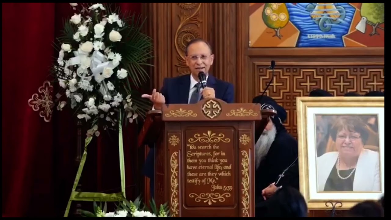 ‏كلمة دكتور هاني عشم الله في جناز والدته ووالده ابونا داود لمعى.  م/ ايڤيلين