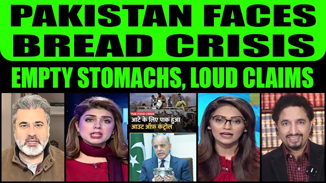 HUNGER EMERGENCY IN PAKISTAN | PAKISTAN FACES BREAD CRISIS