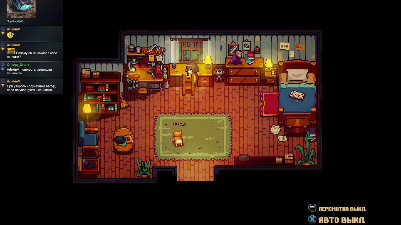 Bloomtown: A Different Story - 3