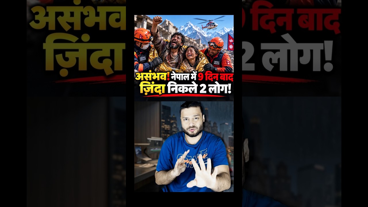 &lsquo;Trapped in DARKNESS&rsquo; For 9 Days! 9 Day Rescue Of Nepal #shorts