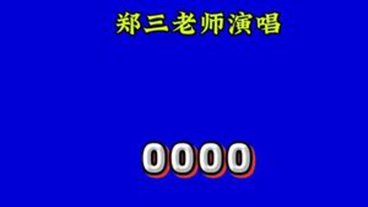 #豫剧#百听不厌#传递戏曲文化#戏迷抖起来 #谁说戏曲不抖音