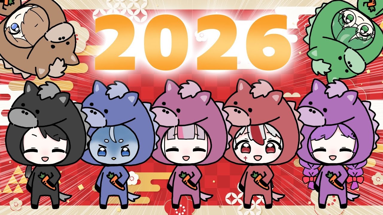 【挨拶】新年あけましておめでとうございます！