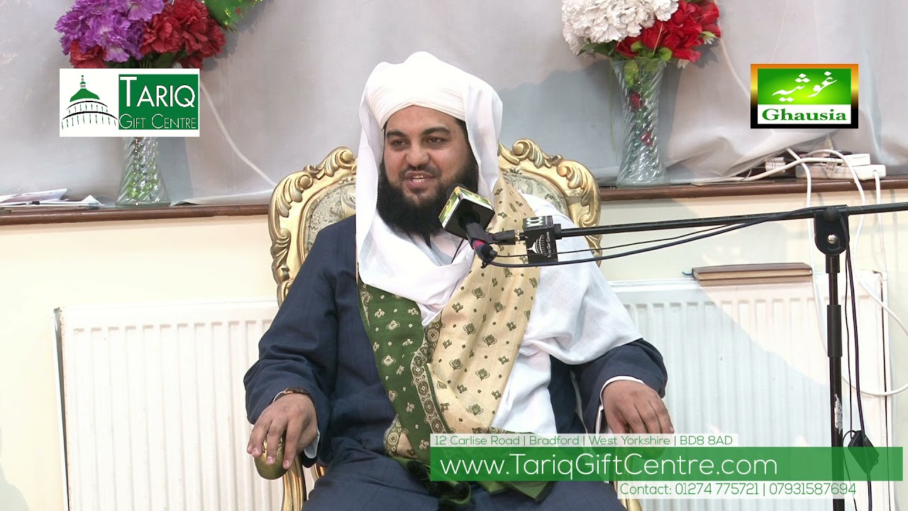 HD | Shaykh Dr Mufti Monawwar Ateeq | Milad-un-Nabi| Urs Ghouse Azam | Batley 2021