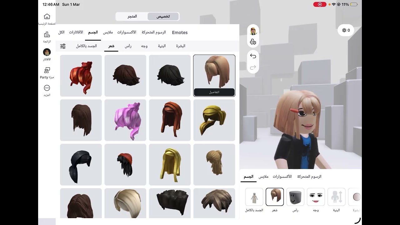 غيرت سكني شو رأيكم في السكن حلو ولا لاء نسيت افّعل الصوت🎀🌷🥲