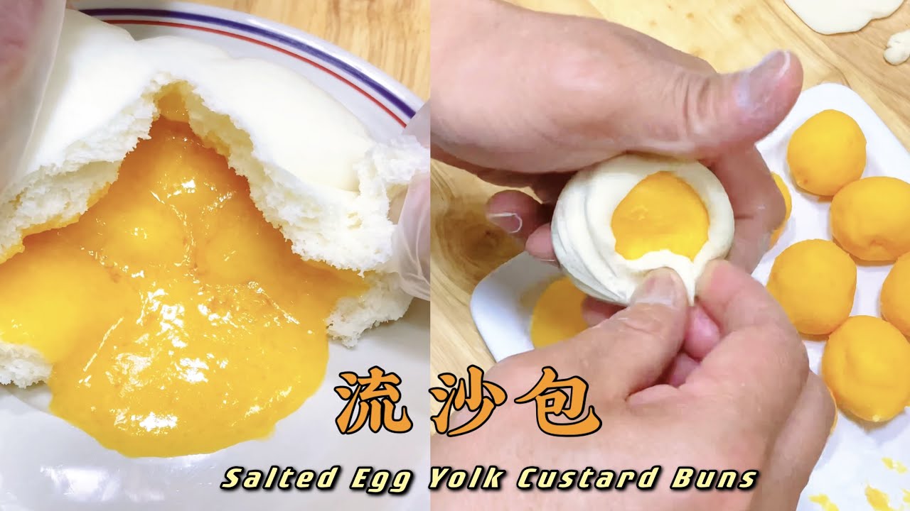 粤式点心【流沙包 】毫无保留的配方，千万不要错过！How to make Cantonese Dim Sum Salted Egg Yolk Custard Buns ！