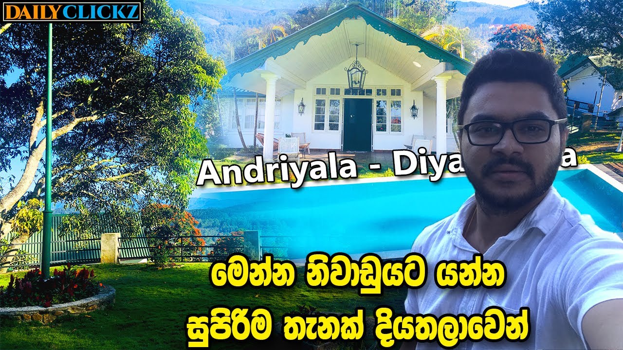 Andriyala | Diyatalawa | Sri Lankan Hotel | hotel tour - [ ASMR ]