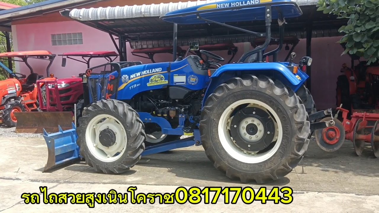 ขายรถไถมือสองNew holland50แรงปี65ใช้งาน100ชม. สนใจ0817170443รถไถสวยสูงเนิน โคราช