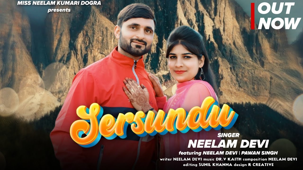 FULL SONG || OUT NOW/\ SERSUNDU / MISS NEELAM DEVI & PAWAN SINGH || OFFICIAL MUSIC | DOGRI SONG 2025