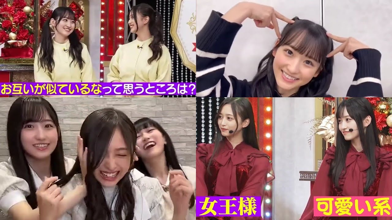 一ノ瀬美空♥井上和 《連れて帰りたい》