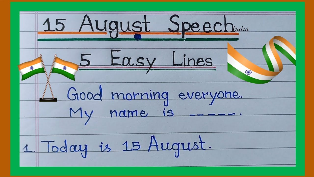 Independence Day Speech For Lkg Ukg| 15 August Speech For Kids| Short Speech On Independence Day 