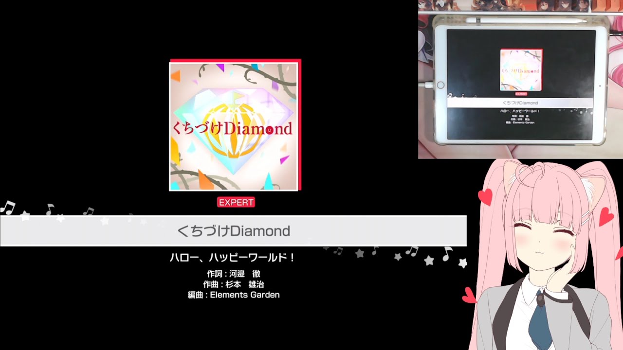 「バンドリ」BanG Dream! : くちづけDiamond (Kuchizuke Diamond) [Expert] (w/handcam)