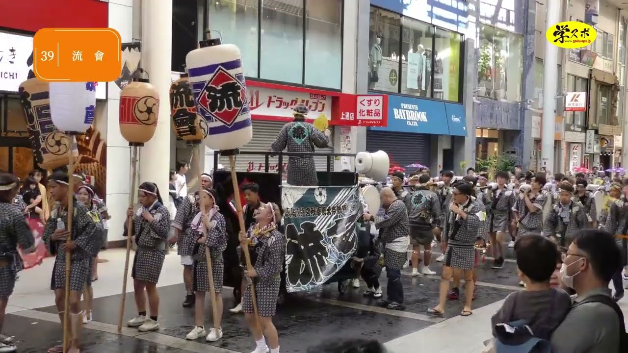 令和六年藤崎宮秋季例大祭ダイジェスト