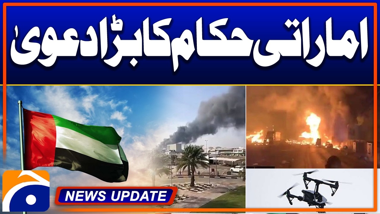UAE Defence Forces Report Intercepting Dozens of Missiles and Over 100 Drones - News Update 06:30 Pm