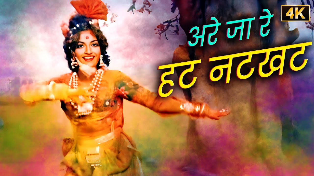 होली में घूंघट हटेगा! 🌈 