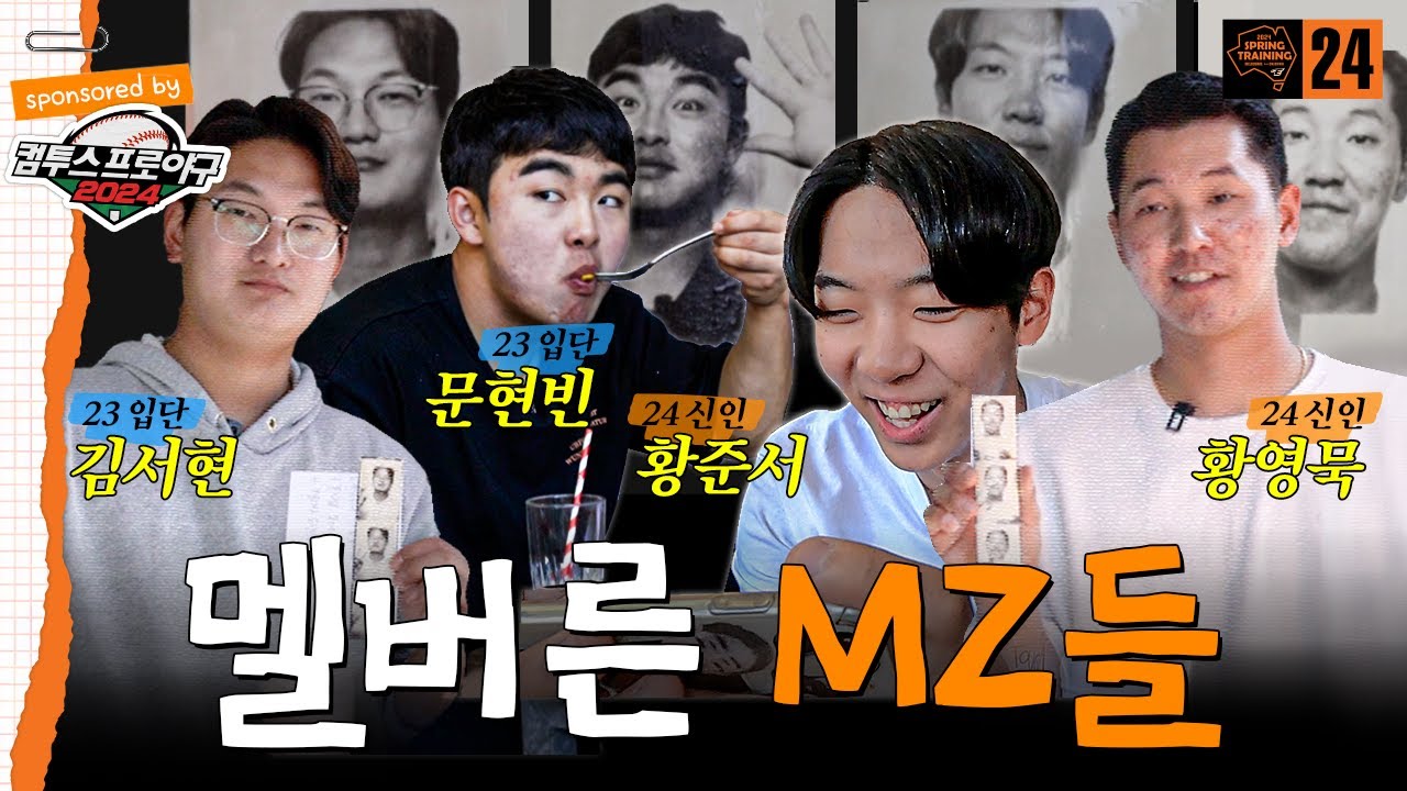 50년 된 즉석사진기에서 본인 얼굴에 놀란 멜버른 MZ들｜김서현, 문현빈, 황준서, 황영묵