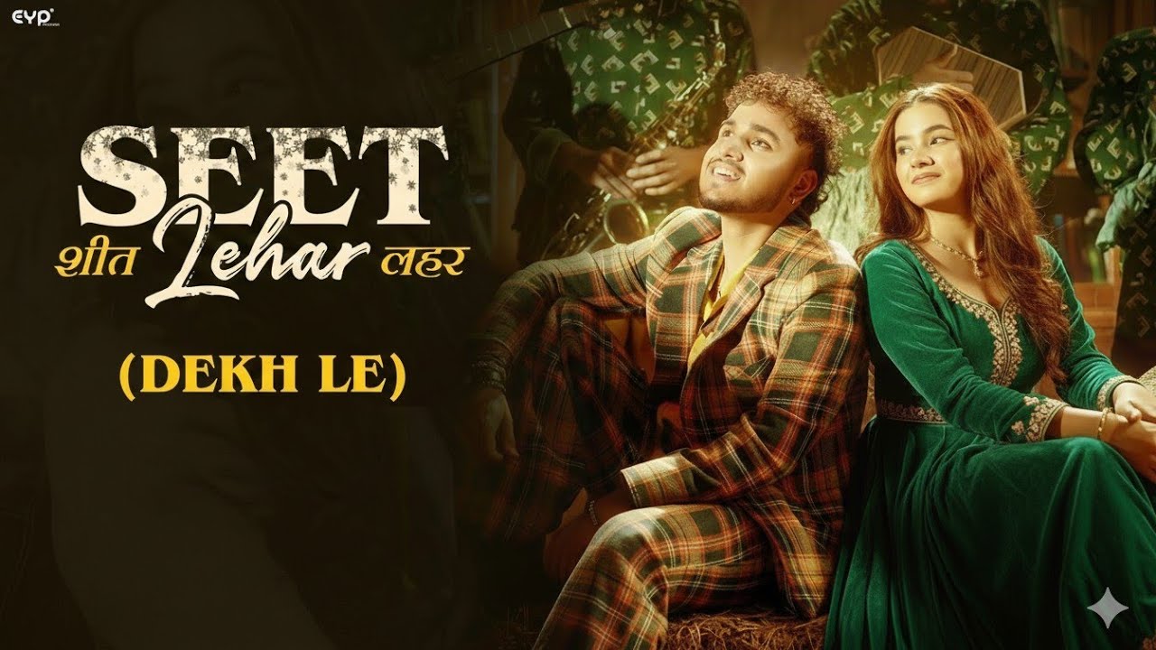 Seet Lehar - Filmy ( music ) Ft.Tanu Rawat   New Haryanvi Song l