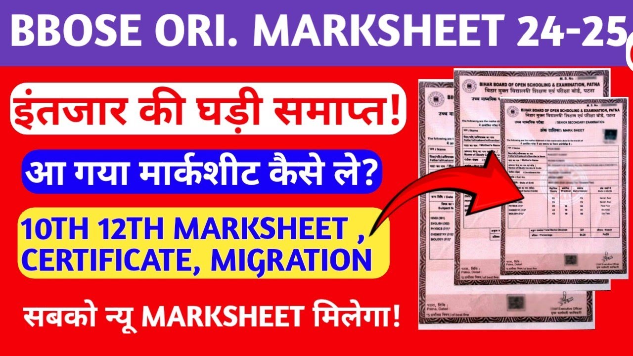 BBOSE ORIGINAL MARKSHEET 2024-25🔥🔥- 10TH 12TH CLASS ORIGINAL CERTIFICATE 2024-25| bbose marksheet 24