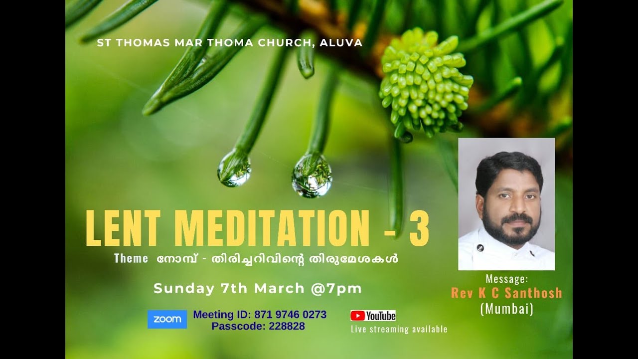 Lent Meditation [ നോമ്പ് ധ്യാനം] - Week 3 / Message By Rev K.C Santhosh  @ 7pm