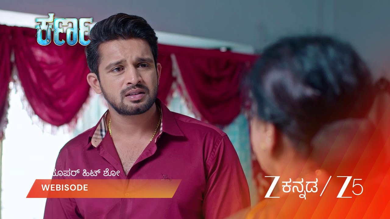 KARNA | ನಿಧಿಯ ಭೀತಿ, ಕರ್ಣನ ಭರವಸೆ