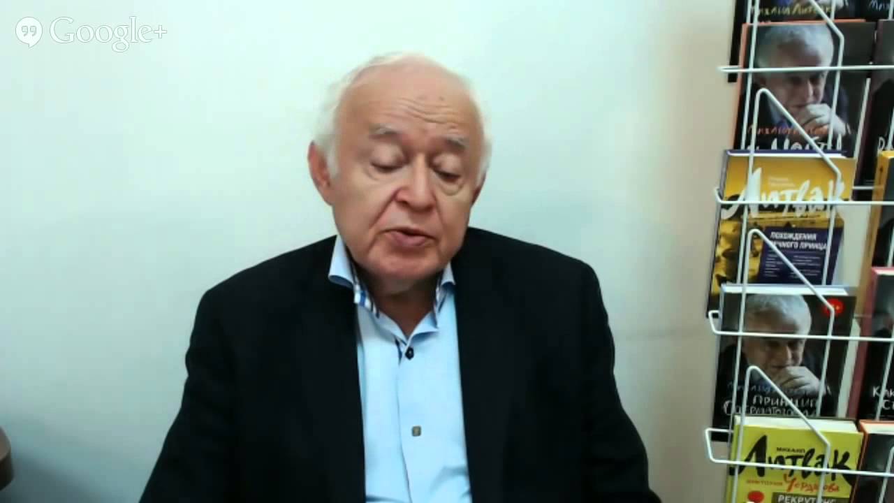 Как выйти из своего сценария.  Михаил Литвак