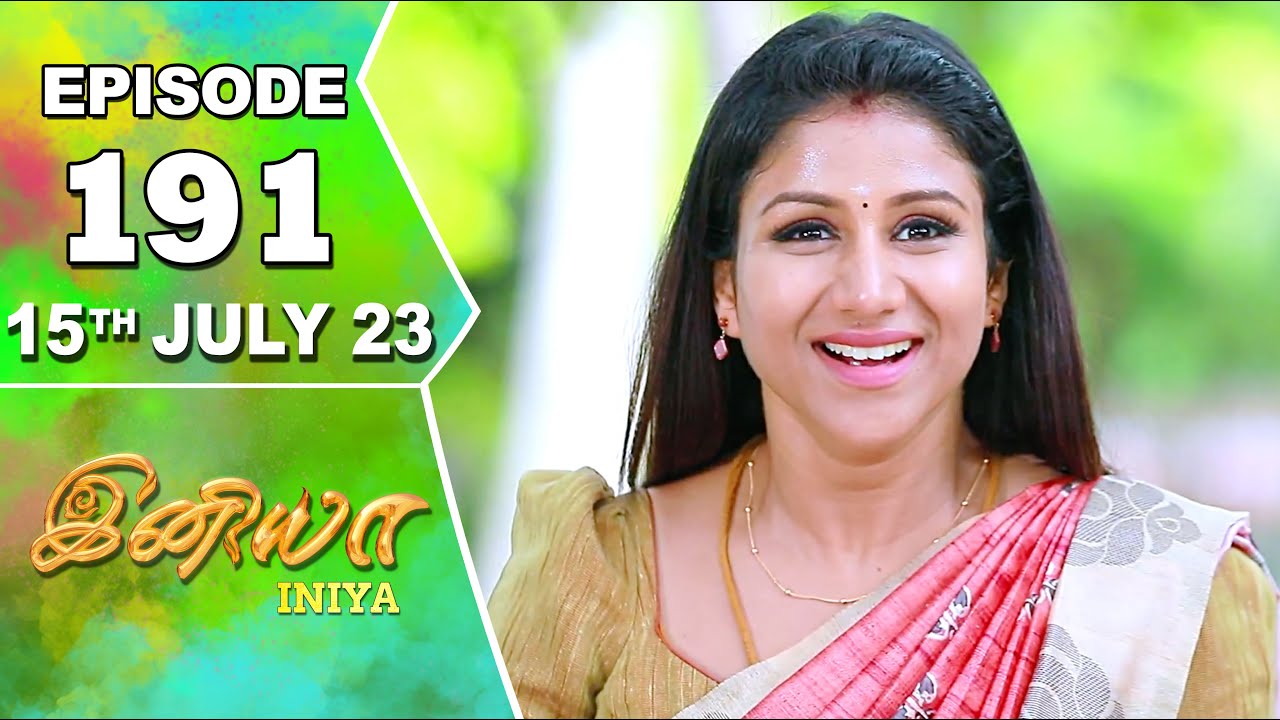 Iniya Serial | Episode 191 | 15th July 2023 | Alya Manasa | Rishi | Saregama TV Shows Tamil