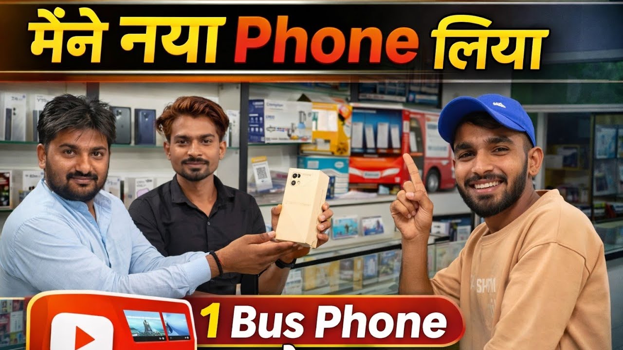 New Phone liya 📱 Two surprise What ? Vlogs Khushwantdvlog #newphone #dailyvlog #newvlog #desivlog 