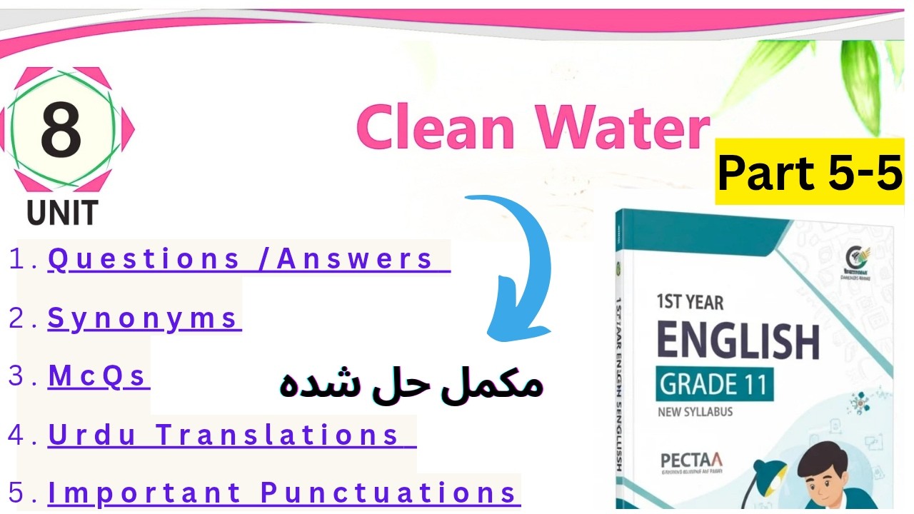 1st Year English | Unit 8 | Clean Water | Urdu Translation|Questions/Answer| Complete Solution |