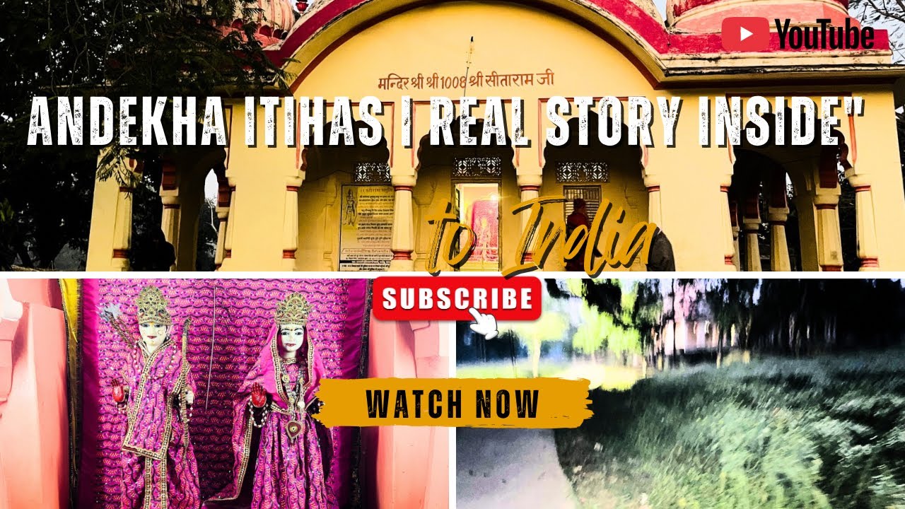 Andekha Itihas | Real Story Inside