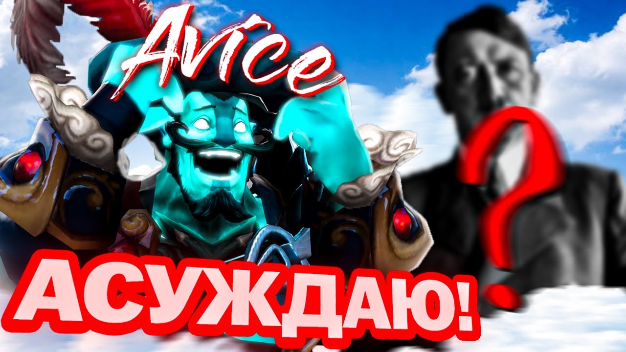 АВАЙСА АТАКУЮТ АВСТРИЙСКИЕ ХУДОЖНИКИ СО ВСЕХ СТОРОН