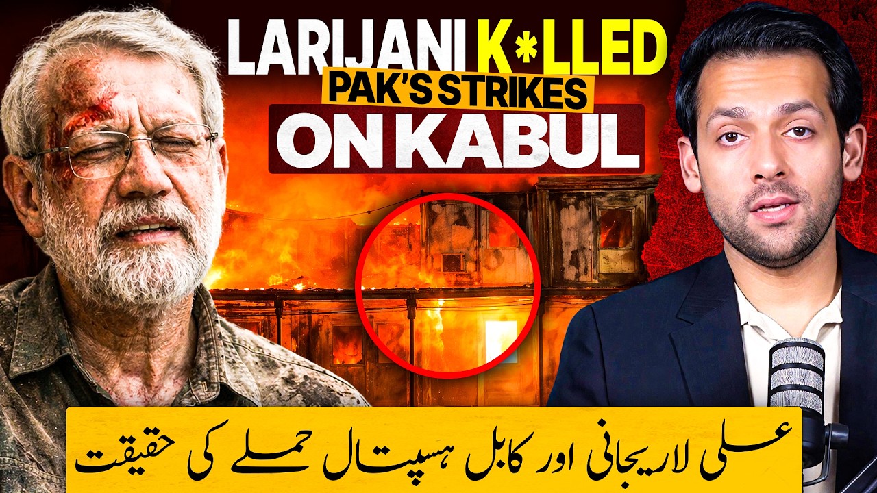 Pak’s Kabul Strike Reality Exposed | Is US Finally Winning in Iran? | Syed Muzammil Official