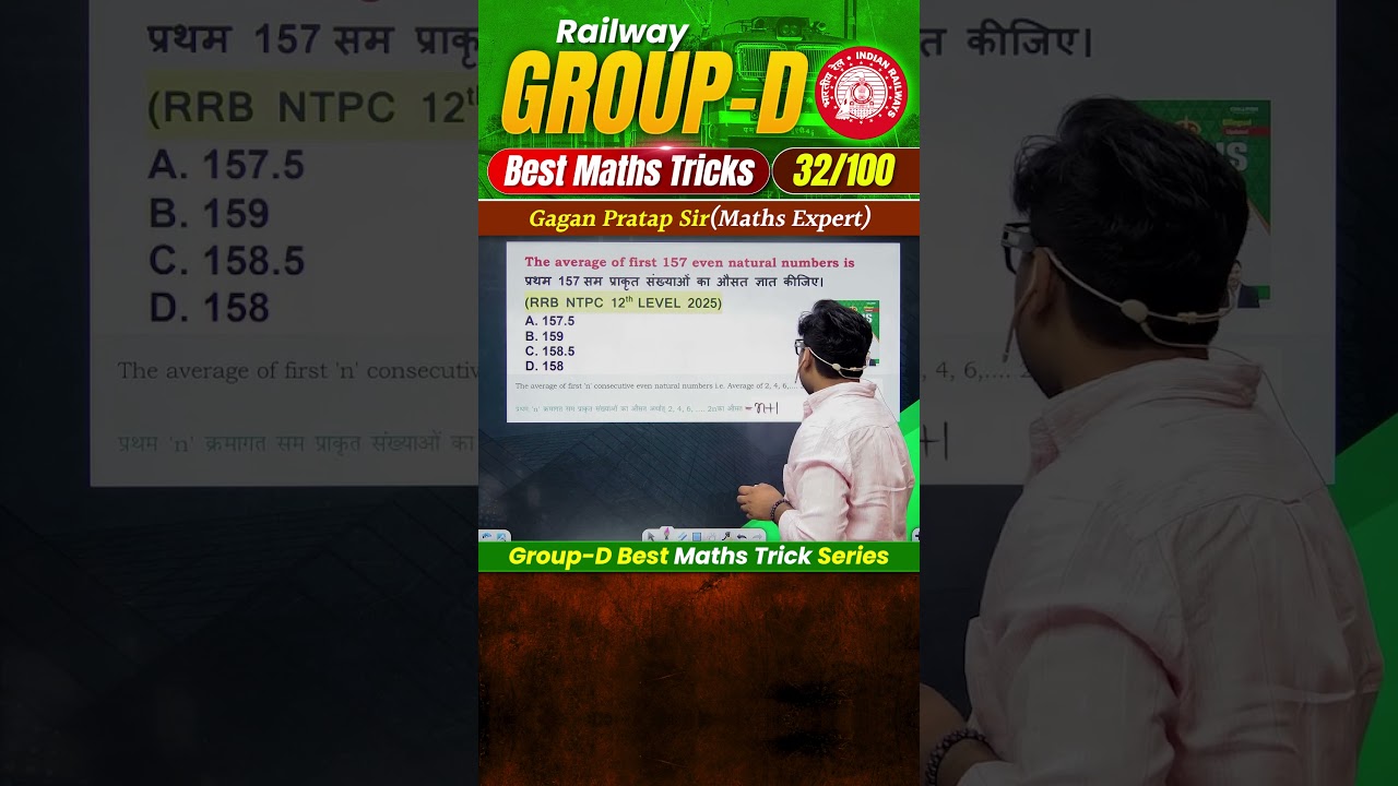#32 RRB Group-D Best Maths Tricks Series 🔥 Gagan Pratap Sir #railway #groupd