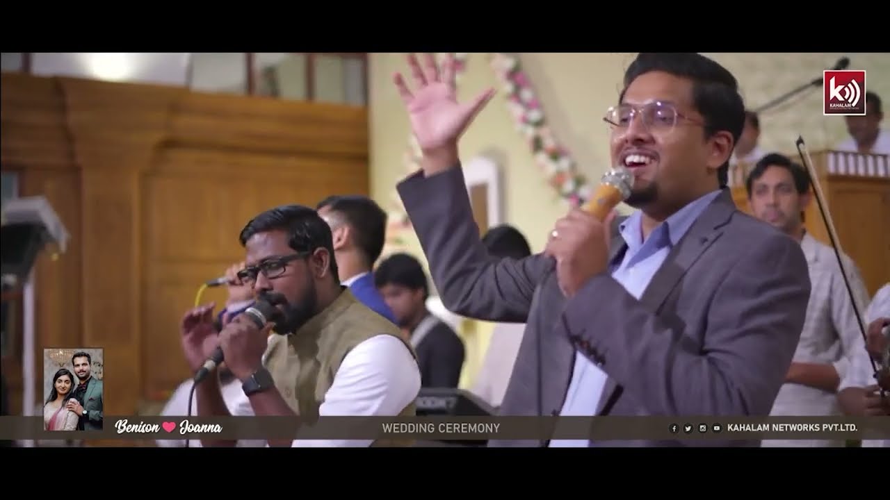 വിവാഹത്തിൽ ആത്മാവിൽ നിറഞ്ഞുള്ള ആരാധന... Lordson Antony, Immanuel Henry & Immanuel K B