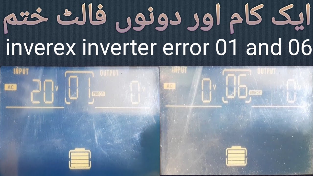 Ремонт ошибок Inverex APT 01 и 06. Код ошибки Inverex 06 // Ремонт солнечного инвертора мощностью...