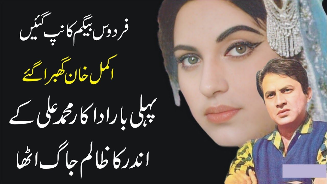 Jab Muhammad Ali Ke Ander Ka Zalim  Insan Jaag Utha | Shahid Nazir Ch 