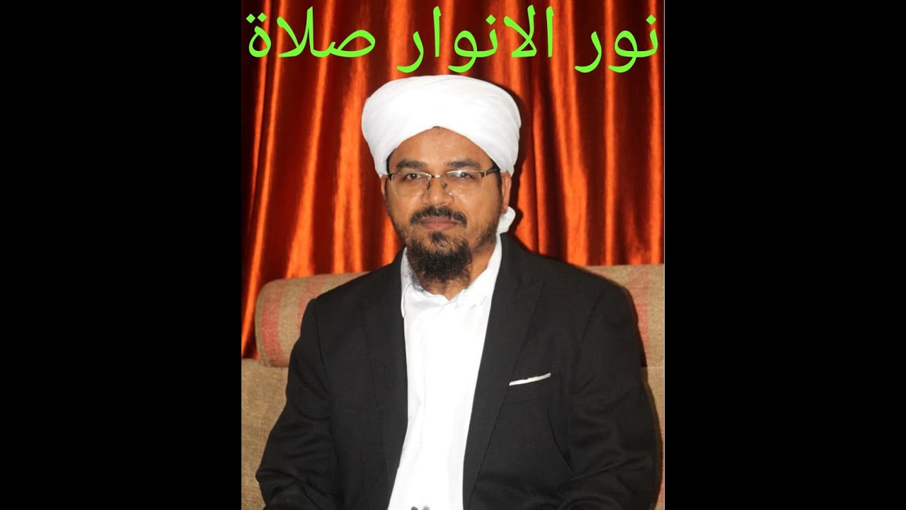 Noorul Anvar Swalath Mahathwam | Abdul Basweer Saqafi |