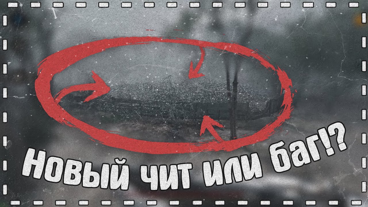 Hunt: Showdown --- КИТАЙЦЫ ЧИТЕРЫ НА СЕРВЕРЕ!